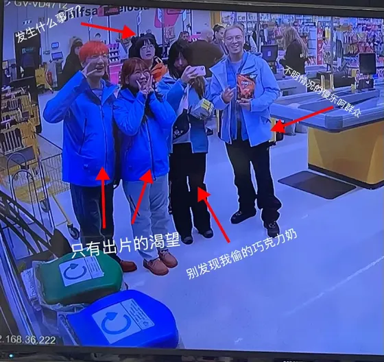 小猪超市的监控画面里，第一张监控合照